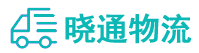 成都到孝感物流公司